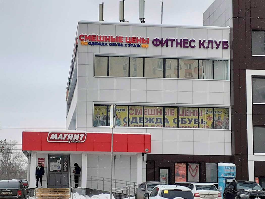 2 х комнатная квартира в <span>Сталинском доме на ул.Озерная</span> 