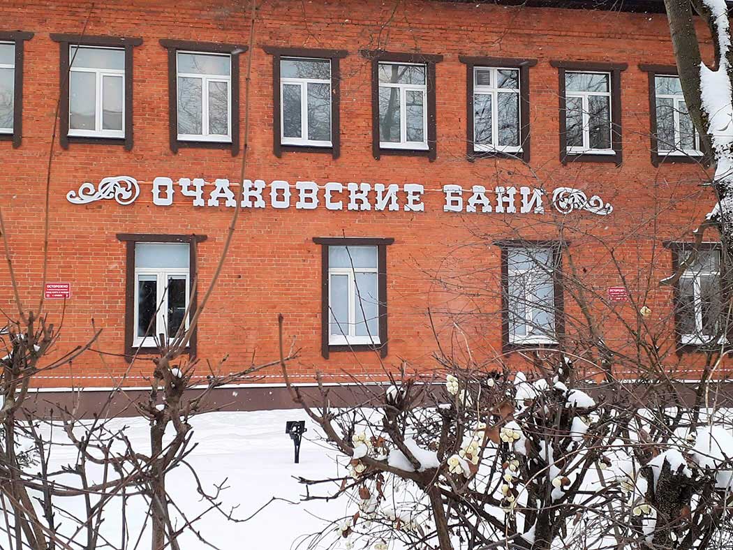 2 х комнатная квартира в <span>Сталинском доме на ул.Озерная</span> 