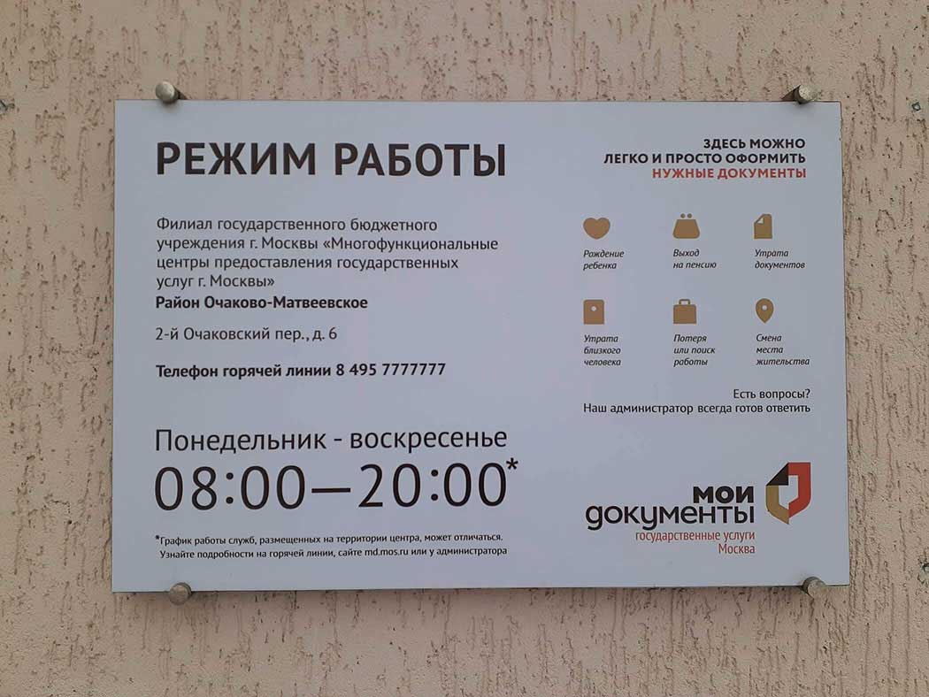 2 х комнатная квартира в <span>Сталинском доме на ул.Озерная</span> 