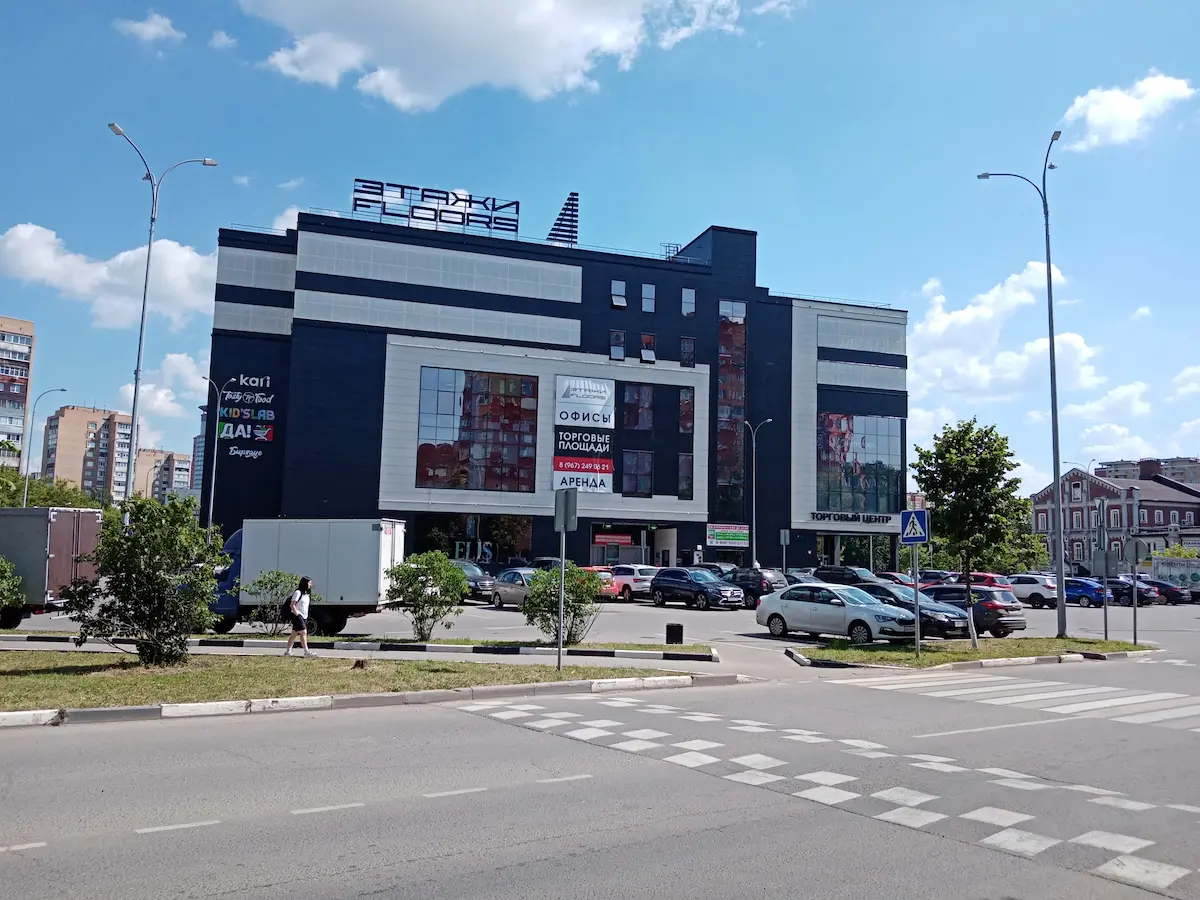 <span>Квартира у</span> Щелковского парка<span>!</span>