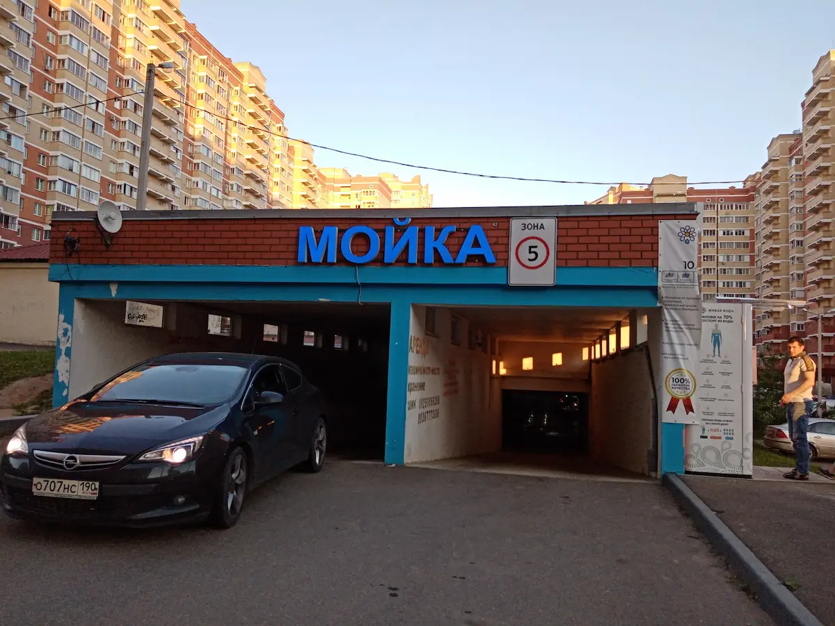 <span>Квартира у</span> Щелковского парка<span>!</span>
