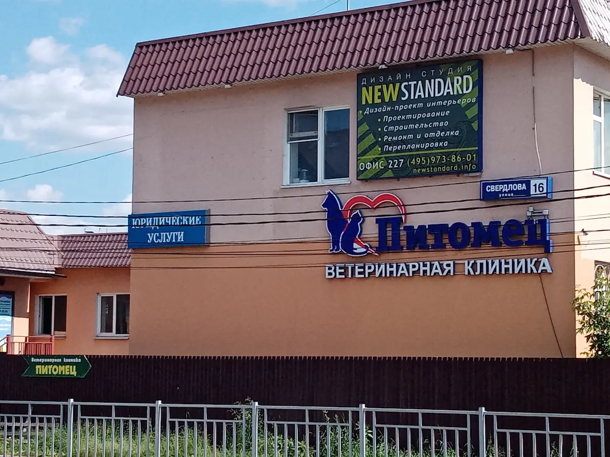 <span>Квартира у</span> Щелковского парка<span>!</span>