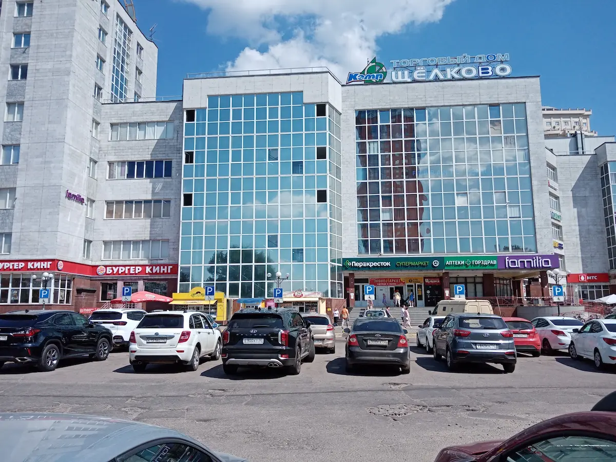 <span>Квартира у</span> Щелковского парка<span>!</span>